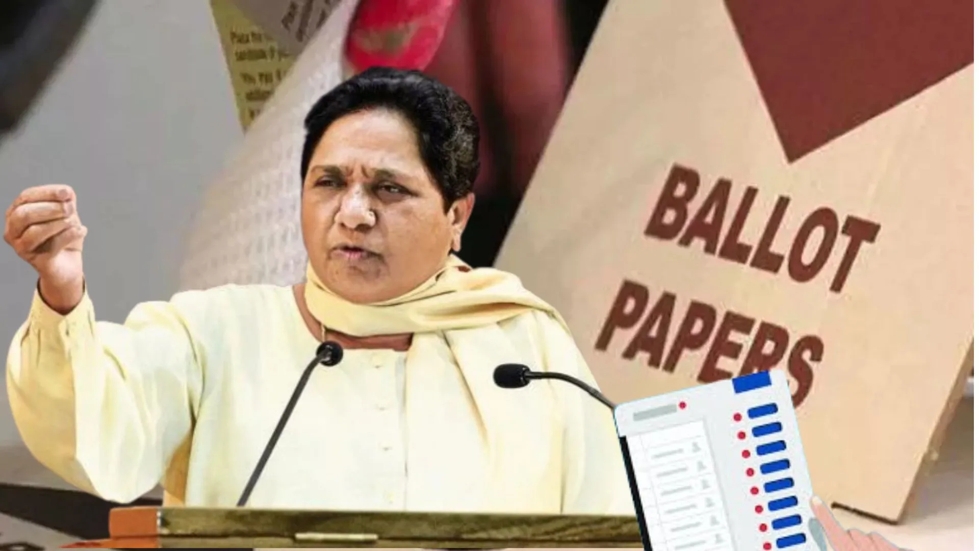 बैलट पेपर से ही आएंगे बसपा के 'अच्छे दिन', EVM पर मायावती ने उठाया सवाल, विपक्षी दलों पर लगाए कई गंभीर आरोप 