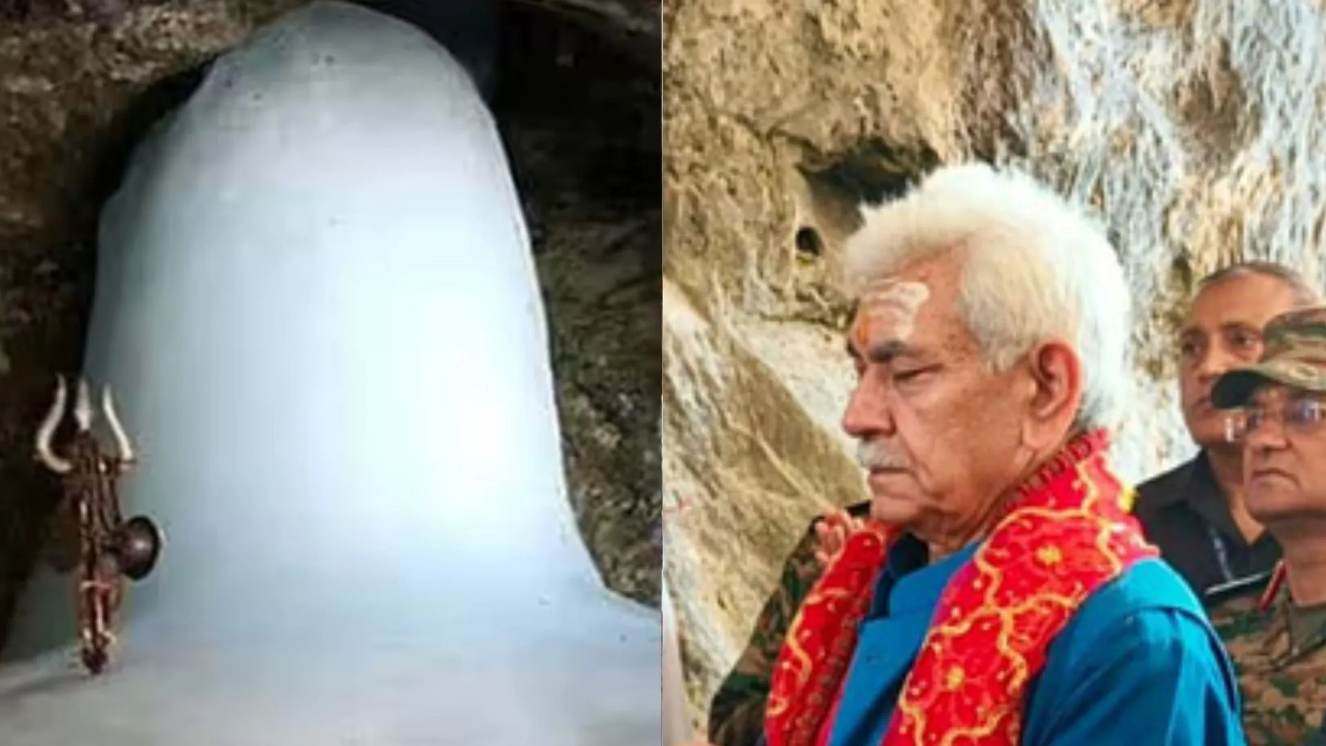  जम्मू-कश्मीर में शुरू हुई अमरनाथ यात्रा, एलजी मनोज सिन्हा ने प्रथम पूजा कर किया बाबा का ध्यान, सामने आई 'बाबा बर्फानी' की तस्वीर