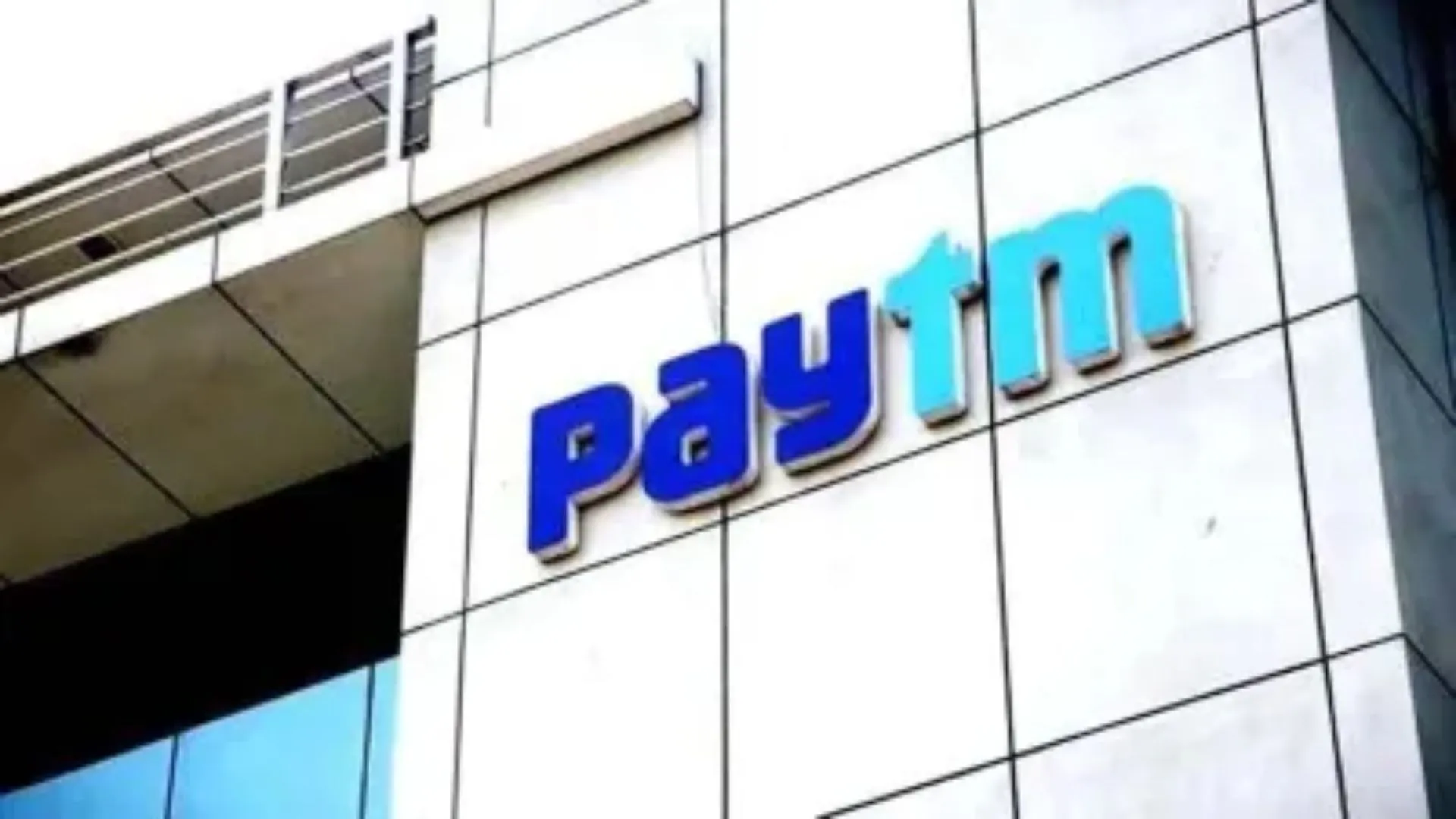 Paytm Share Price: सरकार ने UPI लेनदेन पर MDR लगाने से किया इनकार, पेटीएम के शेयर में 7 प्रतिशत की गिरावट 