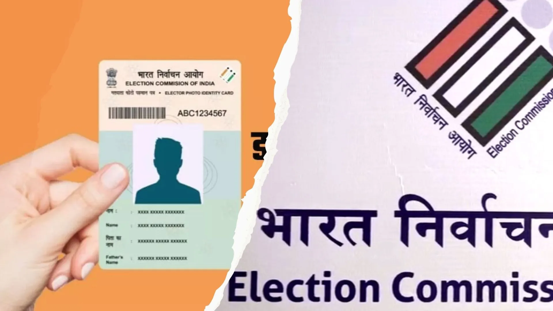 EC का बड़ा ऐलान: अब 15 दिनों के भीतर मिलेंगे पहचान पत्र, SMS से मिलेगी जानकारी