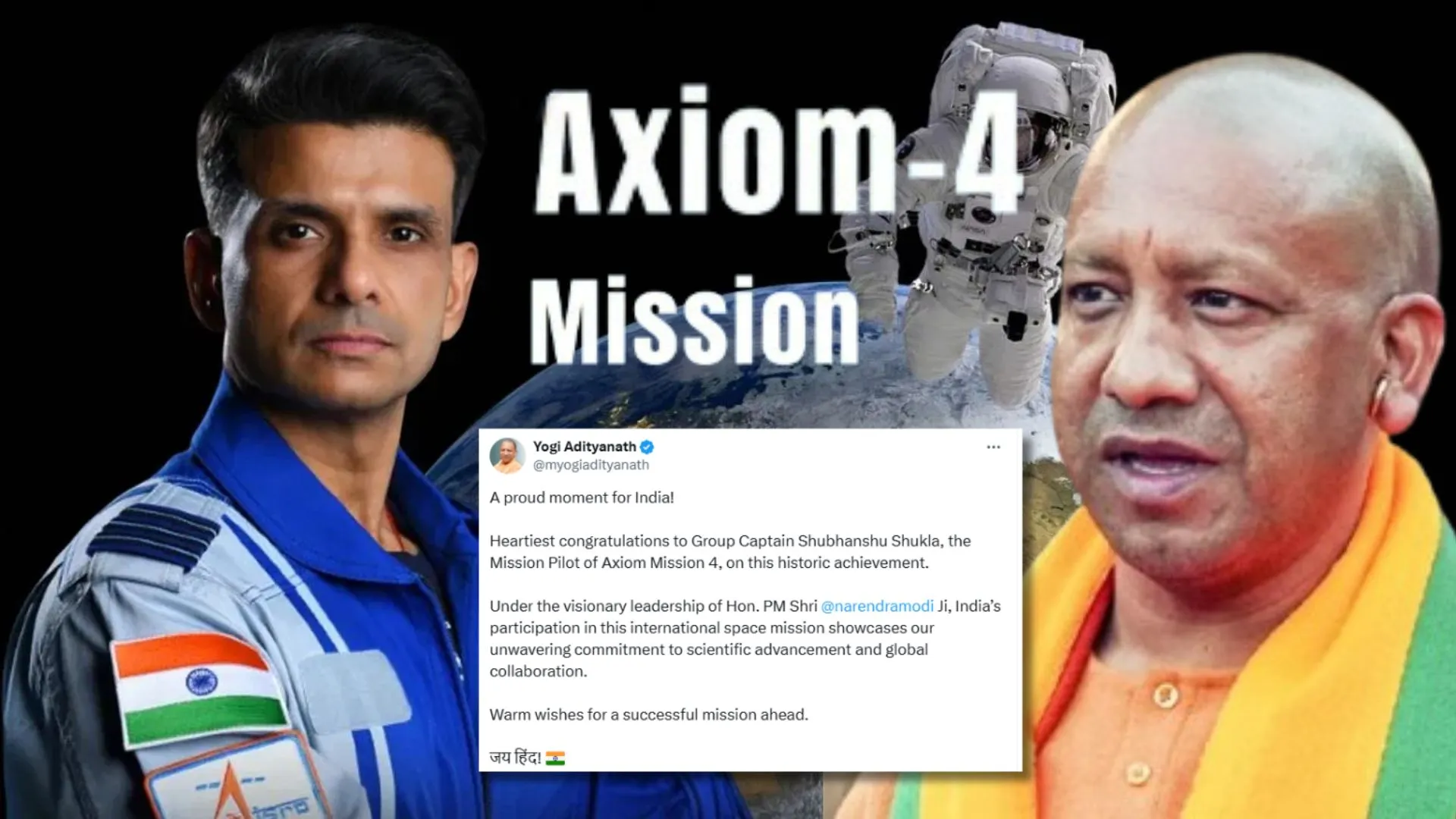 'गौरव का क्षण'...शुभांशु शुक्ला के मिशन की लॉन्चिंग के बाद सीएम योगी ने दी शुभकामनायें 