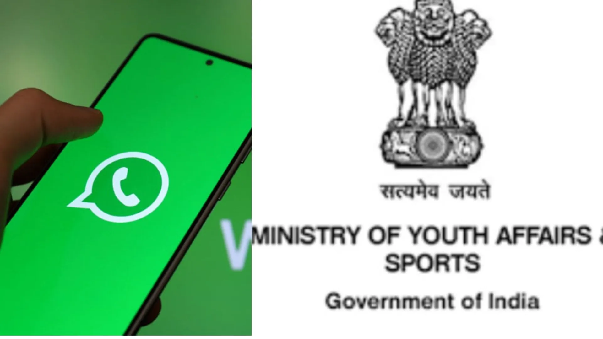 खेल मंत्रालय ने शुरू की WhatsApp Chatbot सर्विस, युवाओं के लिए MYBharat पोर्टल पर डिजिटल सेवा होगी आसान