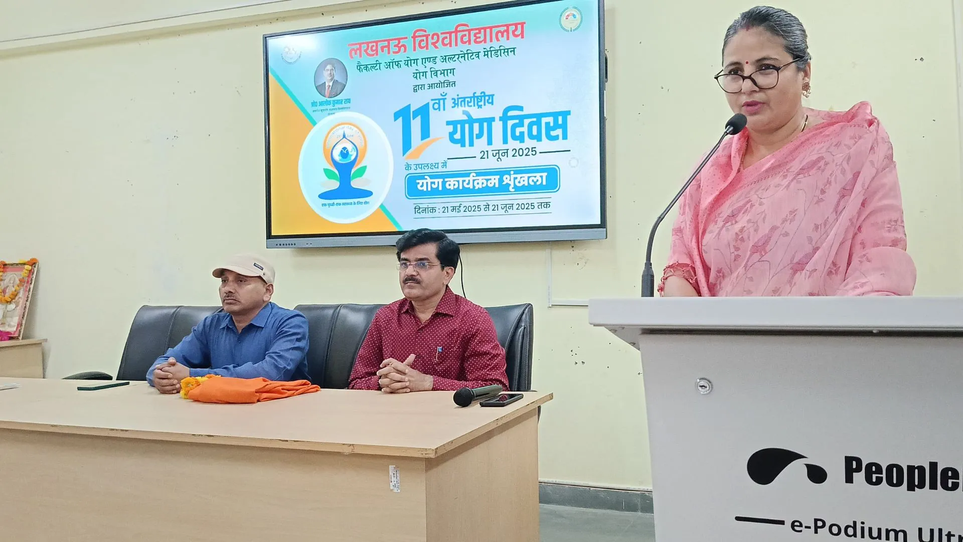 International Yoga Day 2025: कश्मीर से केरल तक के छात्र करेंगे योग, संस्कृत विश्वविद्यालय परिसर में जुटेंगे देशभर के विद्यार्थी