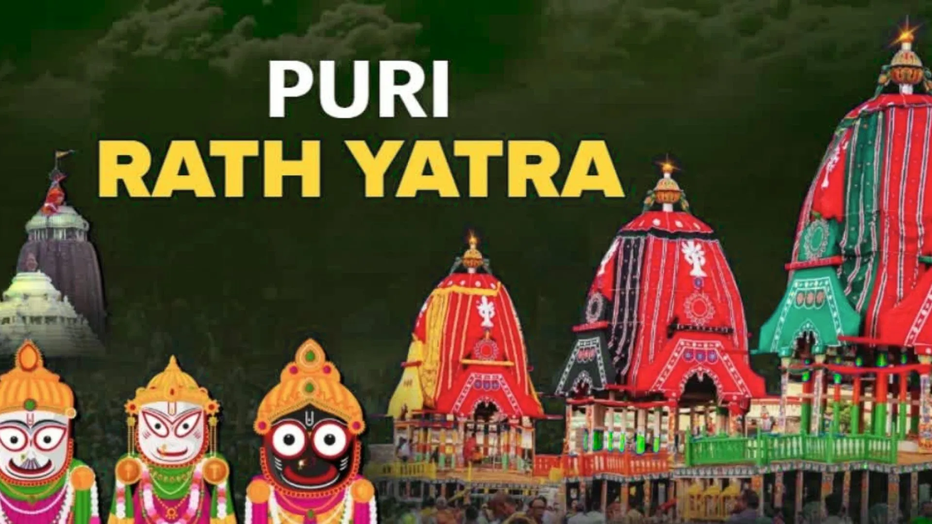Jagannath Rath Yatra : रथयात्रा के लिए पुरी में उमड़े लाखों श्रद्धालु, PM मोदी ने दी शुभकामनाएं