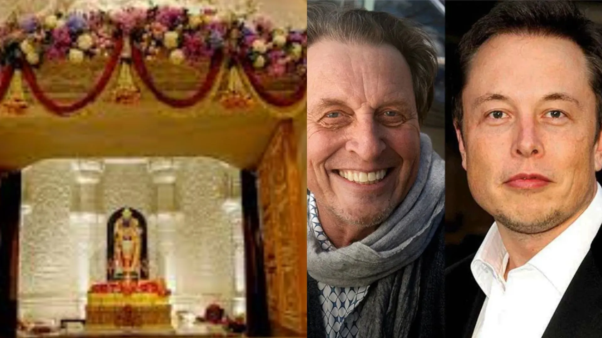 अयोध्या : रामलला के दर्शन करेंगे एलन मस्क के पिता एरोल मस्क, बेटी एलेक्जेंड्रा के साथ हनुमानगढ़ी भी जाएंगे