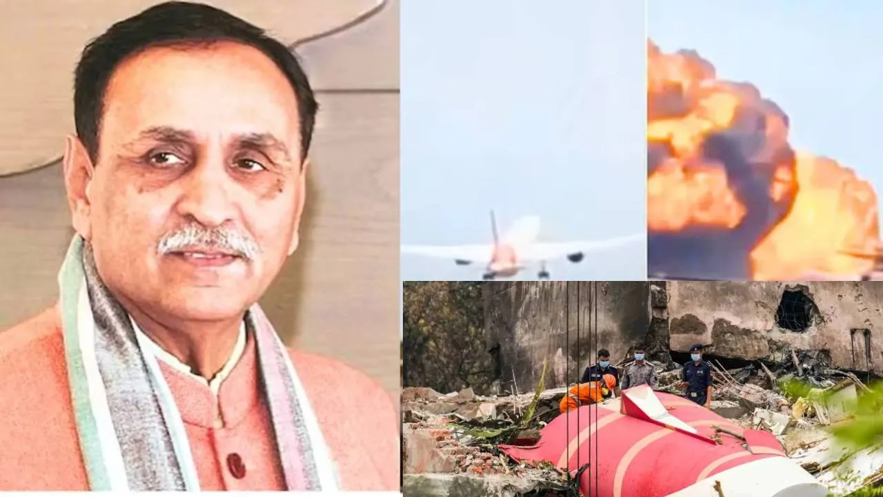अहमदाबाद विमान दुर्घटना: पूर्व सीएम रूपाणी के पार्थिव शरीर की हुई पहचान, हादसे की जांच में आई तेजी