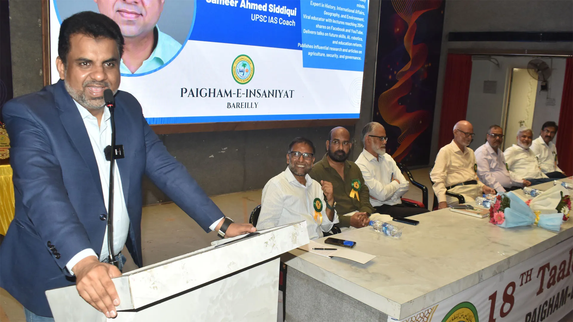 Bareilly: अब नौकरी खुद करनी होगी पैदा...रटकर नहीं समझकर बने काबिल