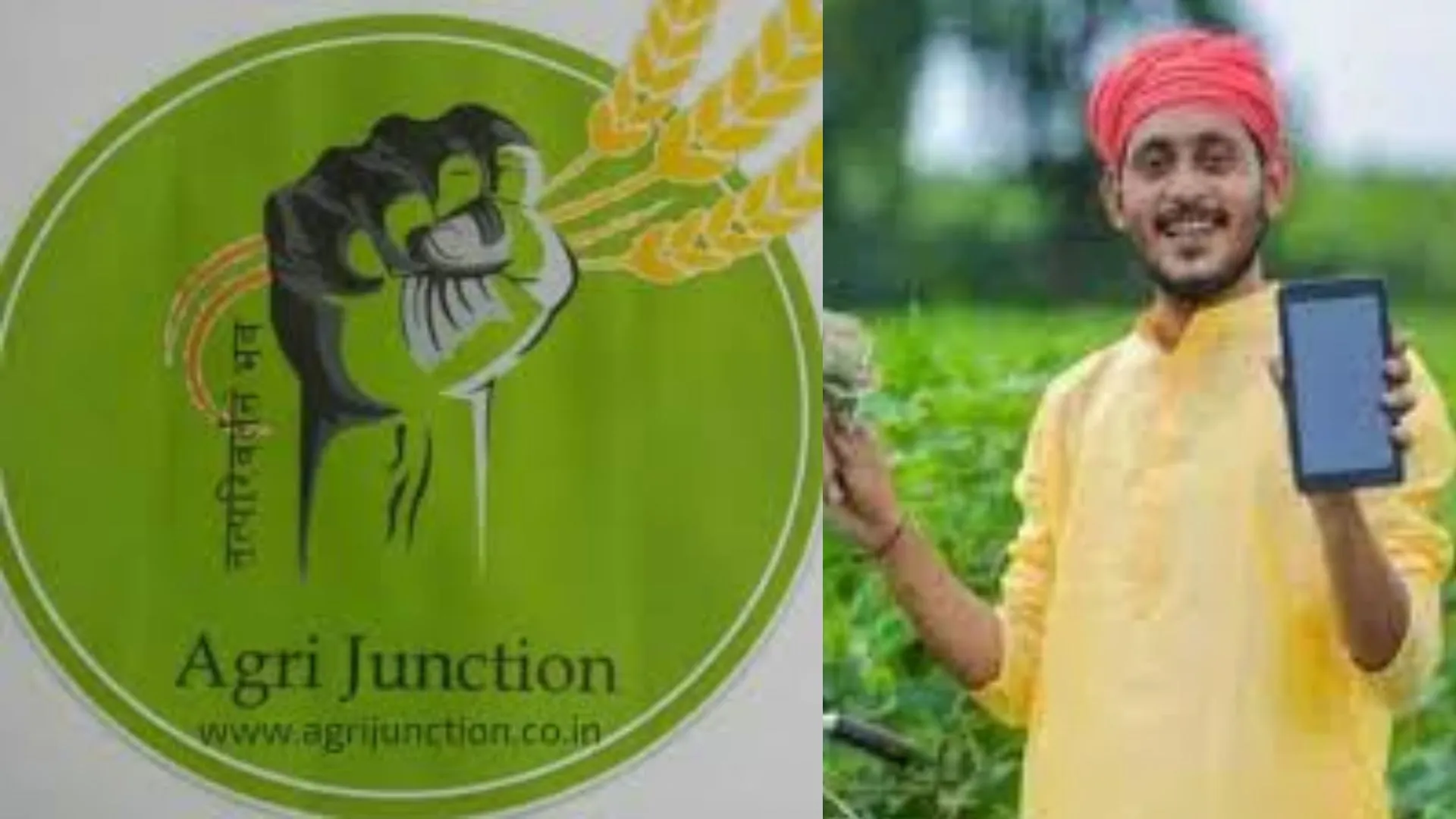 जिले में 14 एग्रीजंक्शन स्थापित कराये जाने का लक्ष्य, 20 जुलाई ऑनलाइन आवेदन की आखिरी तारीख