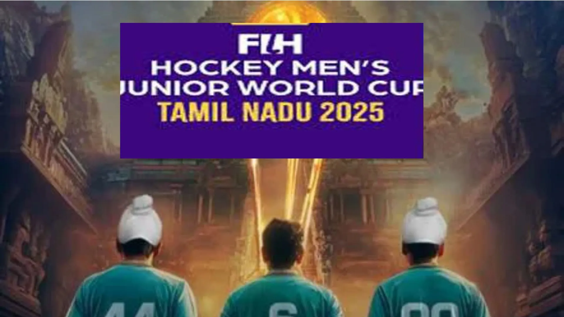 India vs Pakistan: जूनियर पुरुष हॉकी विश्वकप में 24 टीमें लेंगी भाग, जानिए कब और कहां खेला जाएगा ये महामुकाबला