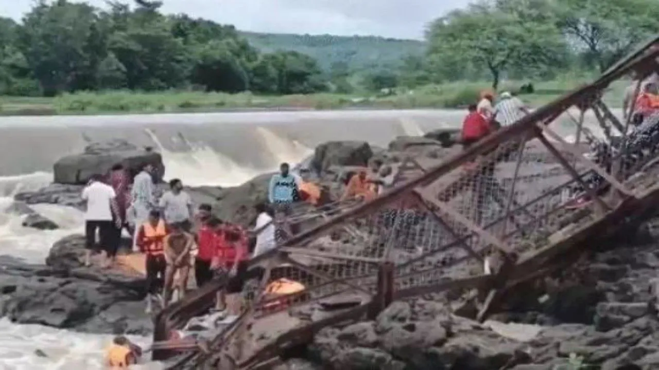 पुणे में इंद्रायणी नदी पर बना पुल टूटा, 20 से अधिक लोग बहे… दो की मौत