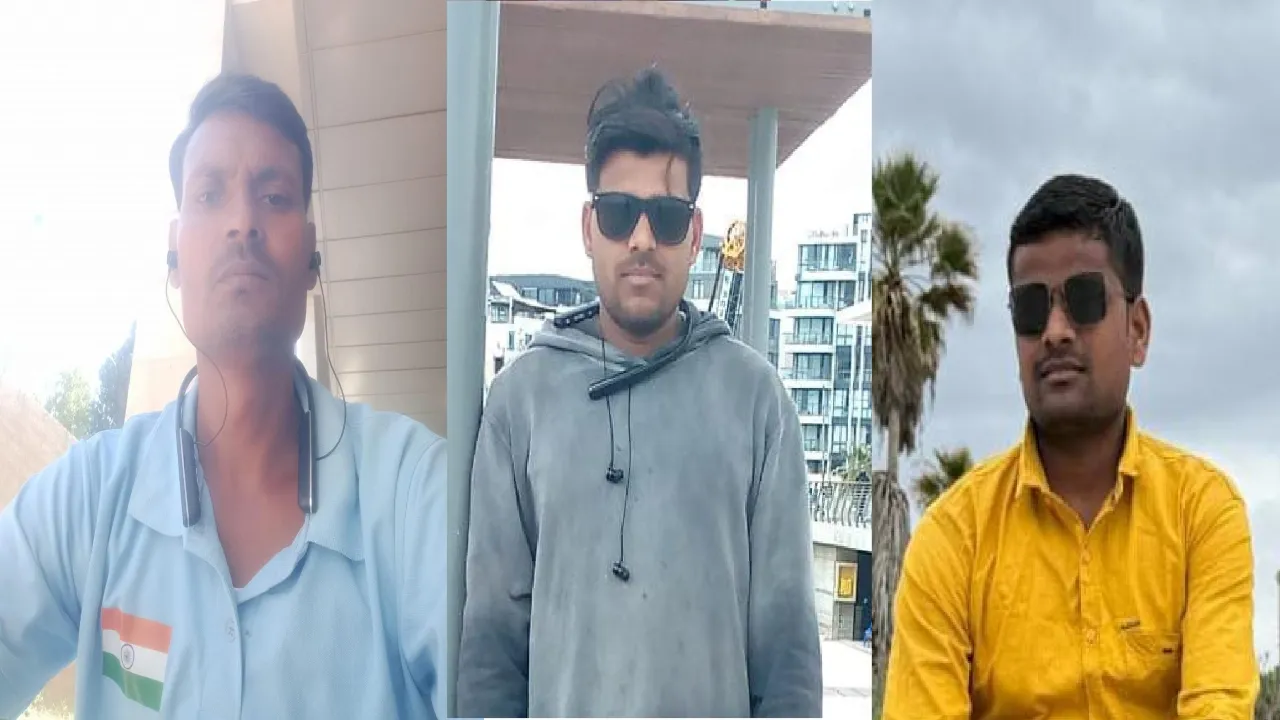 गोंडा :  इजराइल में तनाव के बीच बरांव के तीन युवक सुरक्षित, परिजन घर वापसी का कर रहे इंतजार