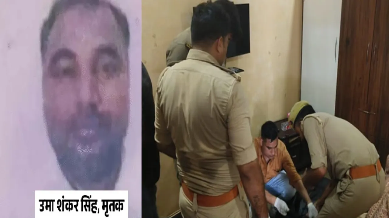 Umashankar murder case:  सुल्तानपुर के ठेकेदार की लखनऊ में गला रेत कर हत्या : बिस्तर पर मिला खून से लथपथ शव, पुलिस ने मां-बेटी को उठाया