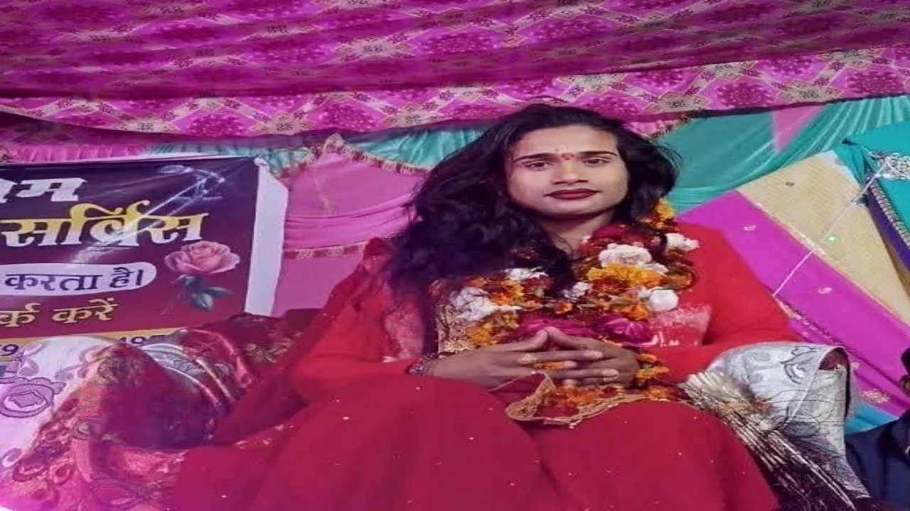 किन्नर बनकर आए कथावाचक ने रुपए और गहने ठगे, जमीन और प्लाट का भी कराया बैनामा