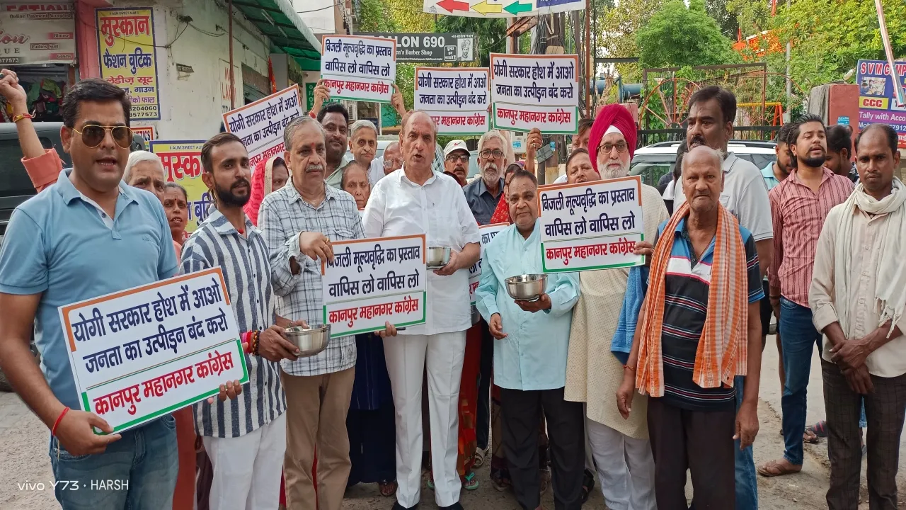 गोविंदनगर में कांग्रेसियों ने कटोरा लेकर मांगी भीख : 30% बिजली मूल्यवृद्धि प्रस्ताव के विरुद्ध कांग्रेस का भीख मांगो सत्याग्रह 