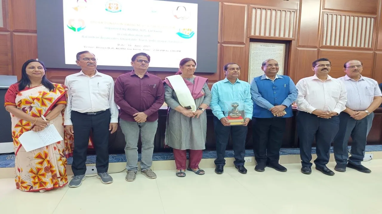 लखनऊ : देश में हजारों मरीज हर साल अंगों की प्रतीक्षा में दम तोड़ रहे, जागरूकता से बचेगी जान