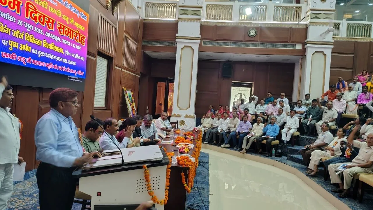 लखनऊ : शाहूजी महाराज की मनाई गई 151वीं जयंती, 1902 में लागू किया था आरक्षण 