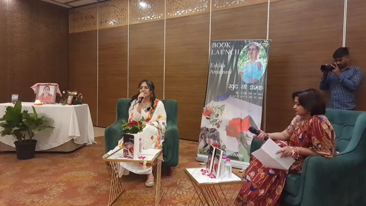 खुद का इश्क