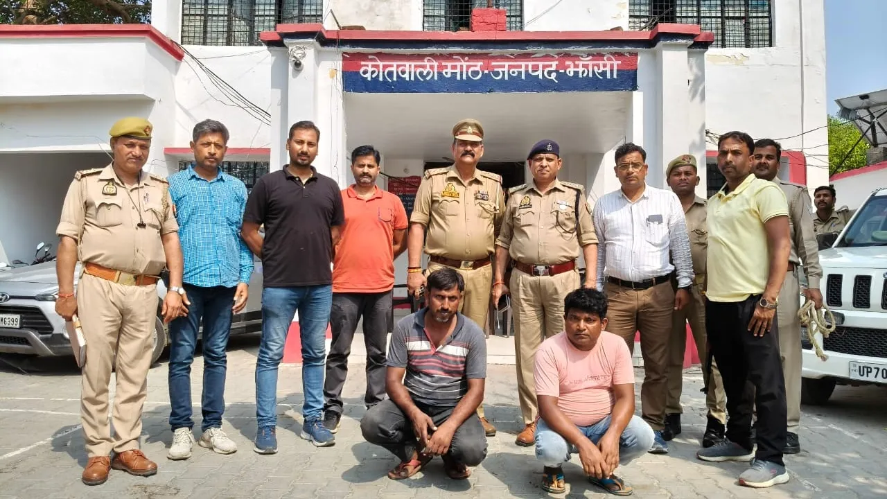 प्रयागराज : एसटीएफ को बड़ी सफलता, 2.31 कुंतल गांजा के साथ दो तस्कर गिरफ्तार