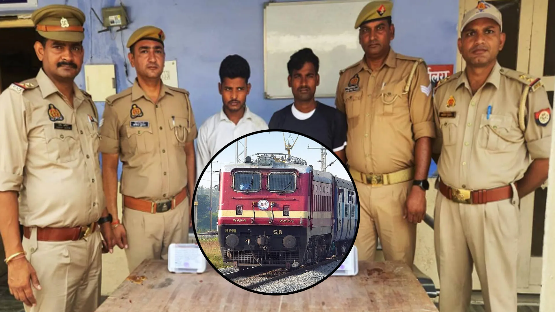 Bareilly: समर सीजन में सावधान ! ट्रेनों में वेंडर बनकर घूम रहे चोर...जंक्शन जीआरपी ने दो पकड़े