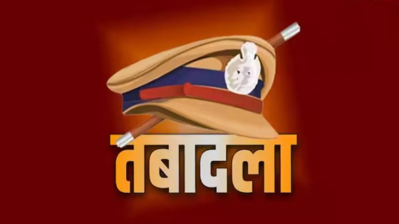 पुलिस महकमे में बड़ा फेरबदल, तीन को नई जिम्मेदारी :  एसपी अर्पित विजयवर्गीय ने किया बदलाव