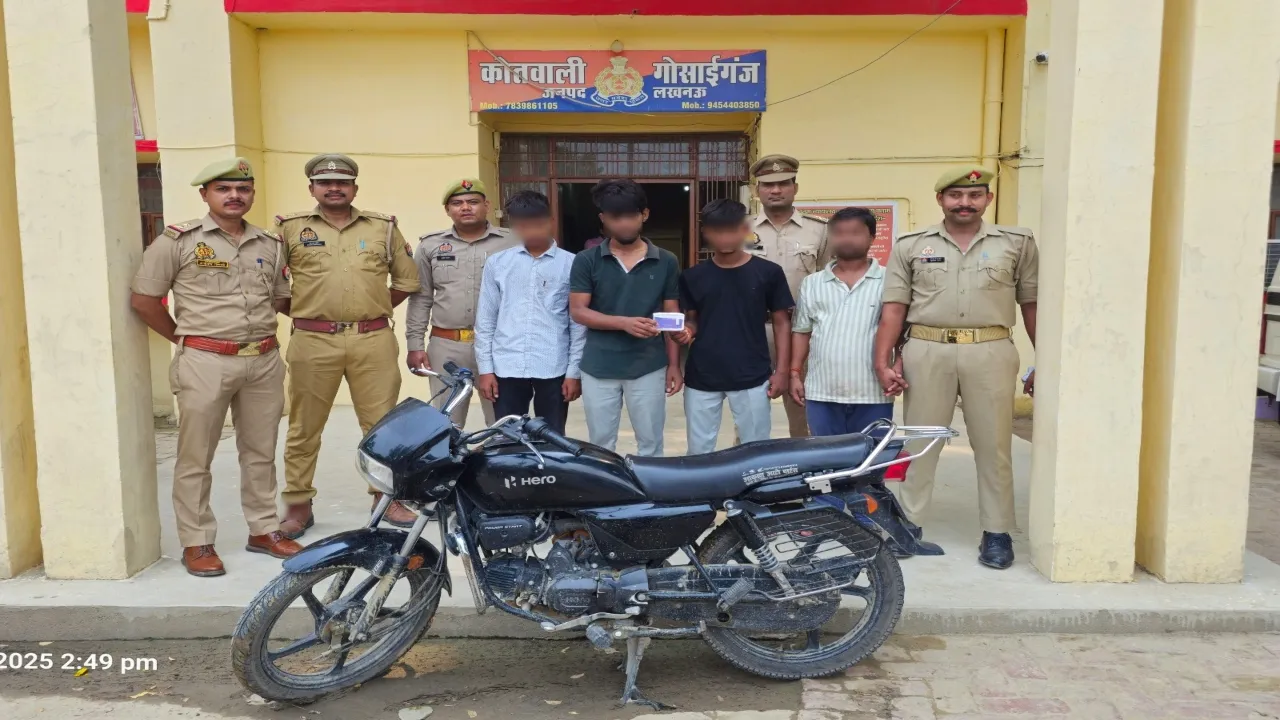 लखनऊ : लूट का माल खरीदने वाला सर्राफ और तीन लुटेरे गिरफ्तार