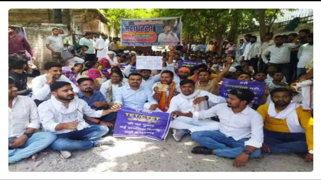 प्रयागराज : महा धरने का ऐलान कर शिक्षक भर्ती की मांग को लेकर अभ्यर्थियों का धरना जारी 