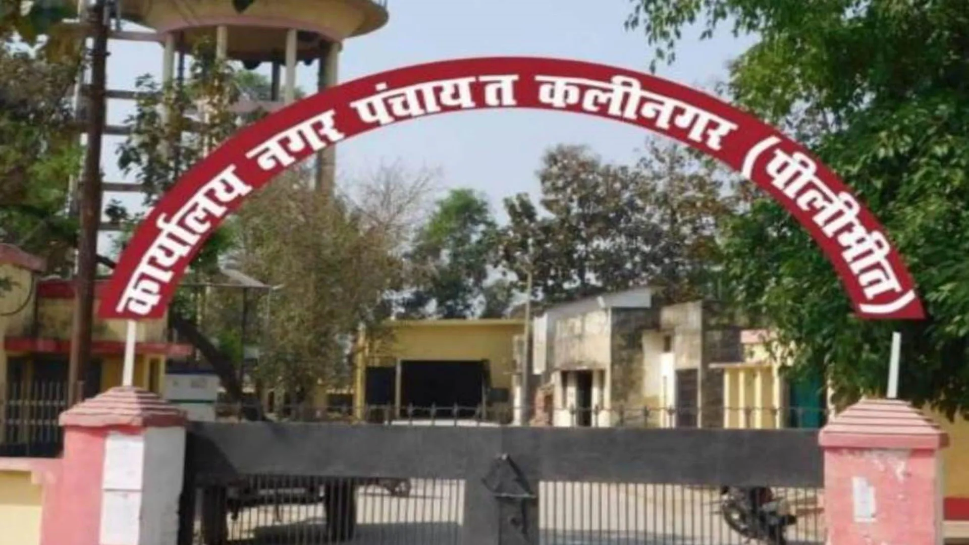 पीलीभीत: नगर पंचायत की खींची लकीर पर पूरी कर दी जांच..जिम्मेदारों को बचाया