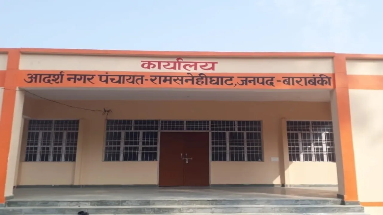 नगर पंचायत रामसनेहीघाट में गुटबाजी का खेल : घटिया निर्माण पर उठे सवाल, जनहित के कार्यों पर ग्रहण