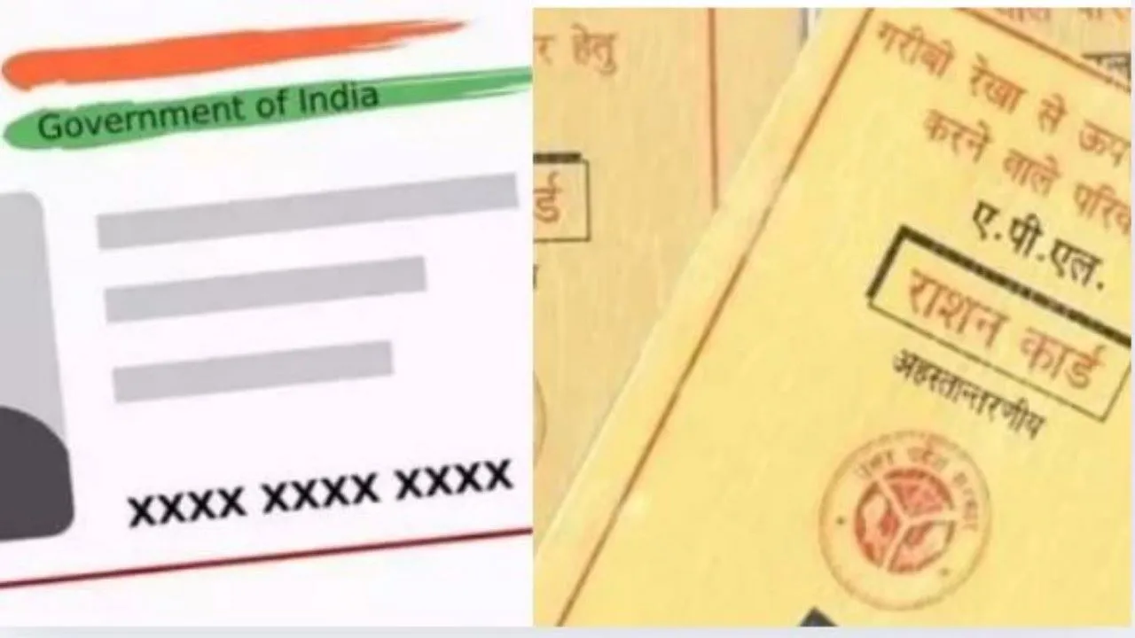 बरेली में आधार और राशन कार्ड बनवा कर रह रही पाकिस्तानी महिला, पुलिस ने ऐसे पकड़ा