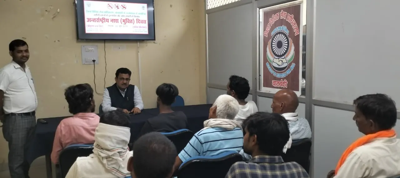 नशा अभियान