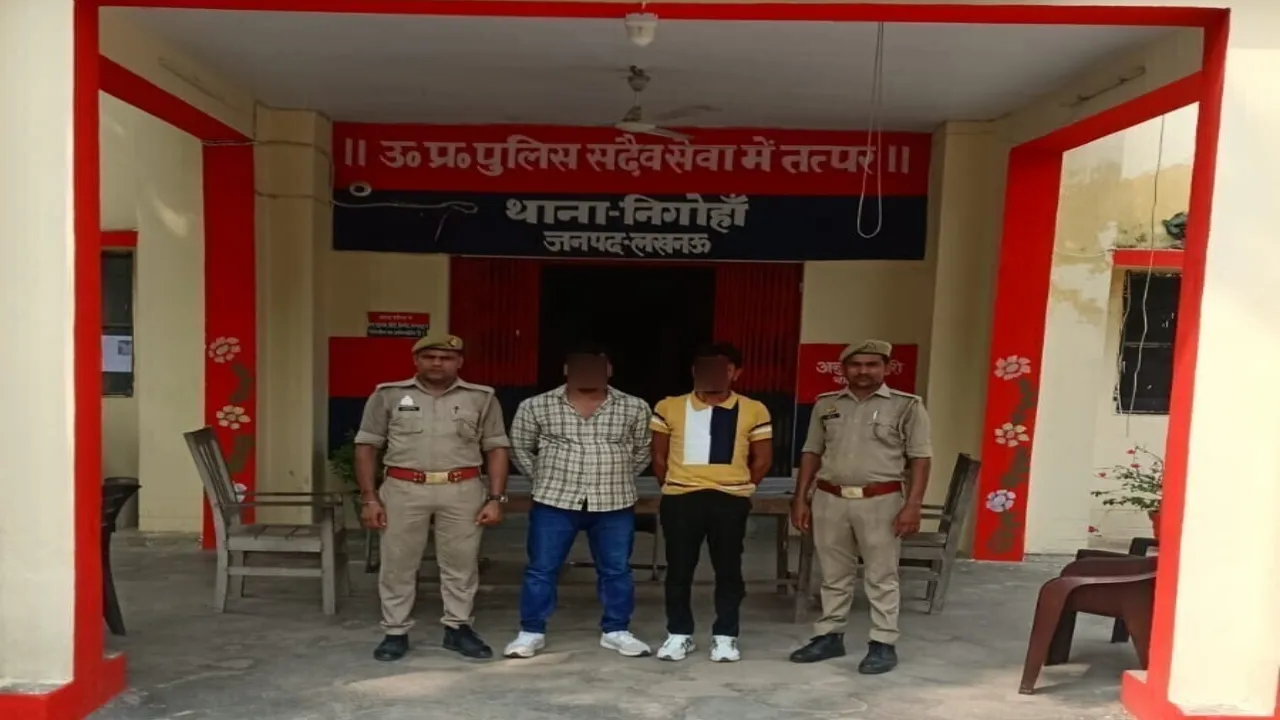 लखनऊ : जमीन के नाम पर डॉक्टर से ठगी करने वाले दो गिरफ्तार