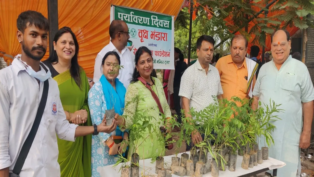 World Environment Day 2025 : वृक्ष भंडारे में 251 पौधे वितरित कर पर्यावरण संरक्षण का दिया संदेश