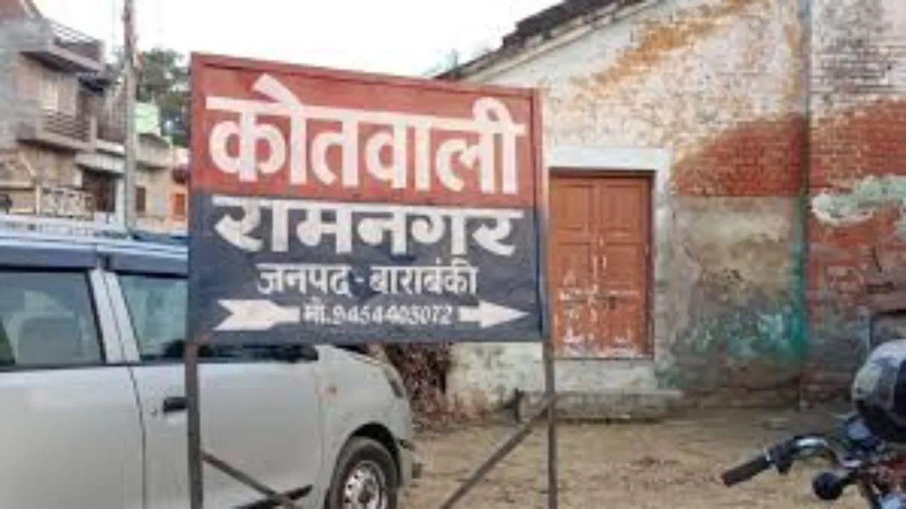 बाराबंकी में हाईवोल्टेज ड्रामा:  तीसरी पत्नी के साथ पकड़ा गया पति, जमकर हंगामा, रात तक नहीं हुआ फैसला 