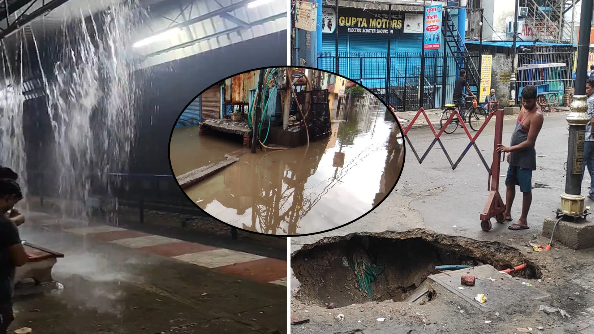 Bareilly: मूसलाधार बारिश...जंक्शन पर बहा झरना तो शहर में सड़कें धंसी, जलभराव ने किया परेशान