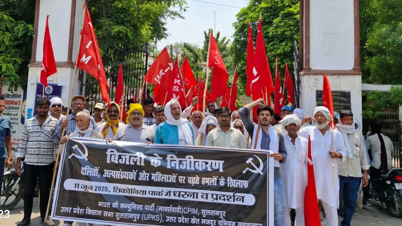 Sultanpur News : जिले में बिजली के निजीकरण व स्मार्ट मीटर का विरोध, मुख्यमंत्री को संबोधित सौंपा ज्ञापन 