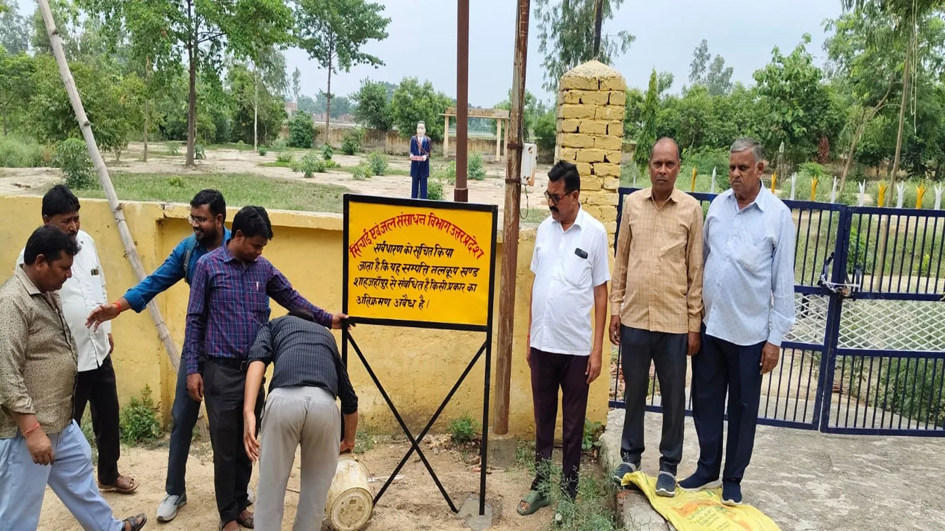 शाहजहांपुर: नलकूप विभाग की जमीन पर बना दिया बुद्धा पार्क, पैमाइश में खुली पोल