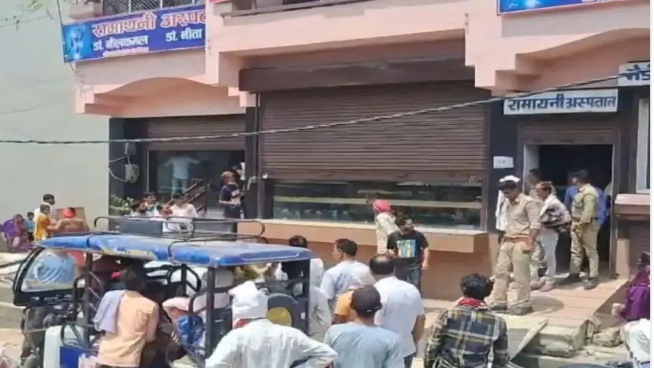 इंजेक्शन लगने के बाद महिला की मौत, परिजनों ने अस्पताल में काटा हंगामा, पहुंची पीएसी