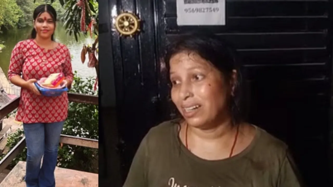 मां बेटी