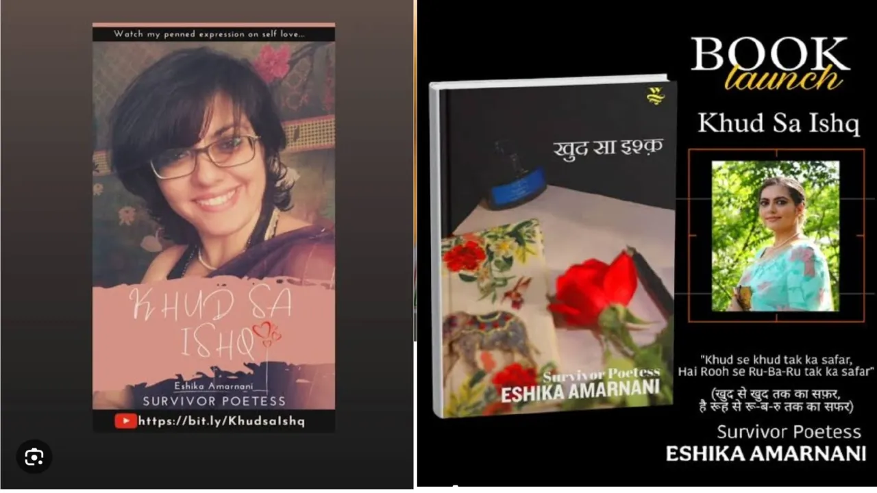 लखनऊ विमोचन