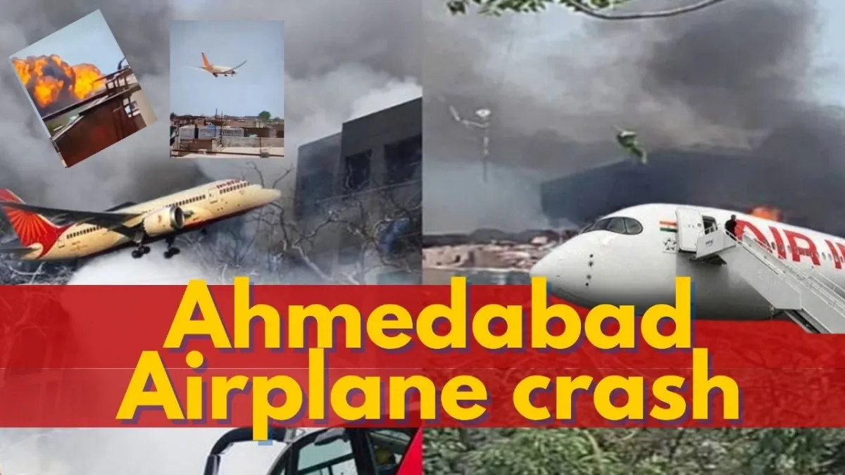 Ahmedabad plane crash : मृतकों के परिजनों को 1 करोड़ का मुआवजा