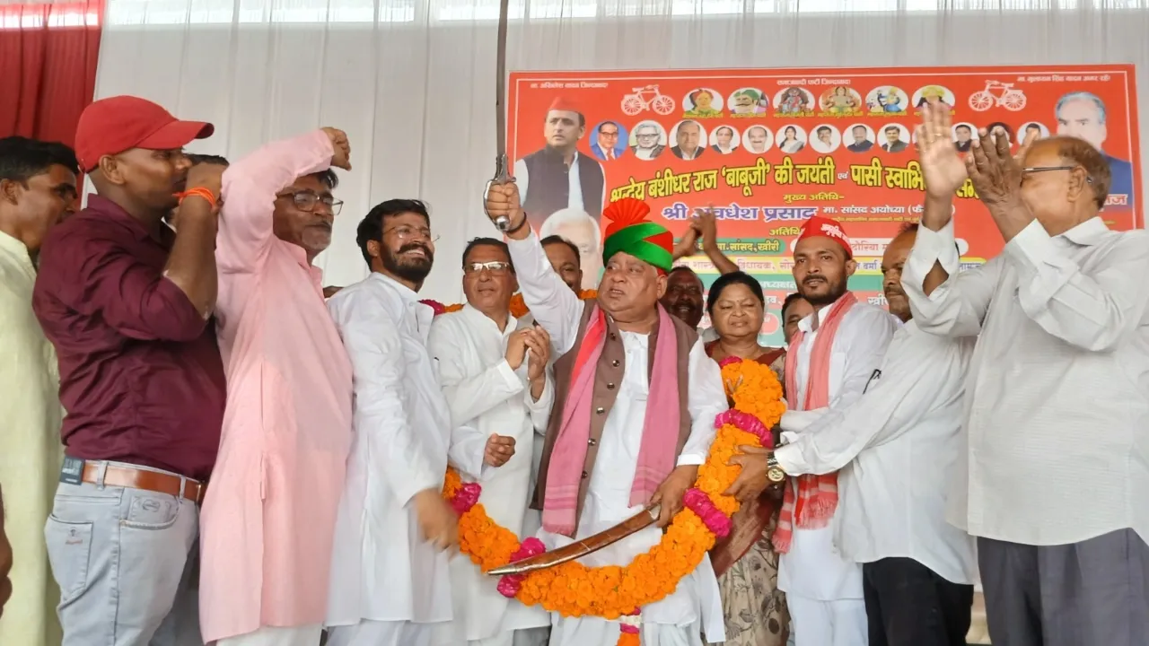 लखीमपुर खीरी में पासी स्वाभिमान सम्मेलन : सपा सांसद ने कार्यकर्ताओं में भरा जोश