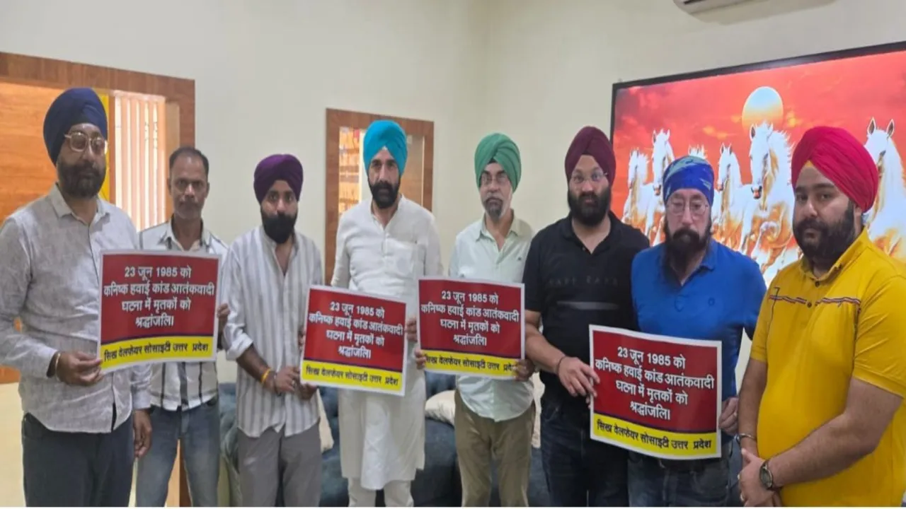 Plane accident:  विमान हादसे में जान गवांने वाले मृतकों की आत्मा की शांति के लिए श्रद्धांजलि