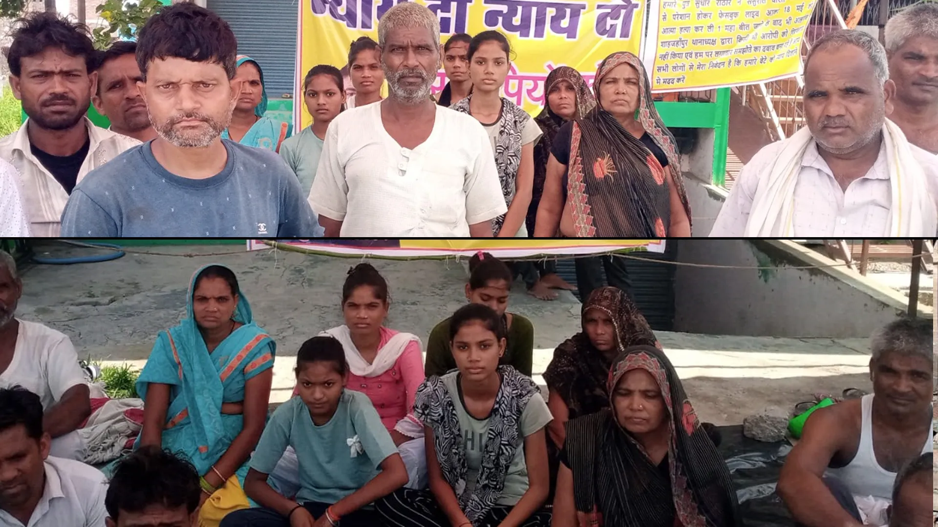 शाहजहांपुर : पुत्र को न्याय दो...आत्महत्या करने वाले सुधीर के परिजन बैठे अनशन पर