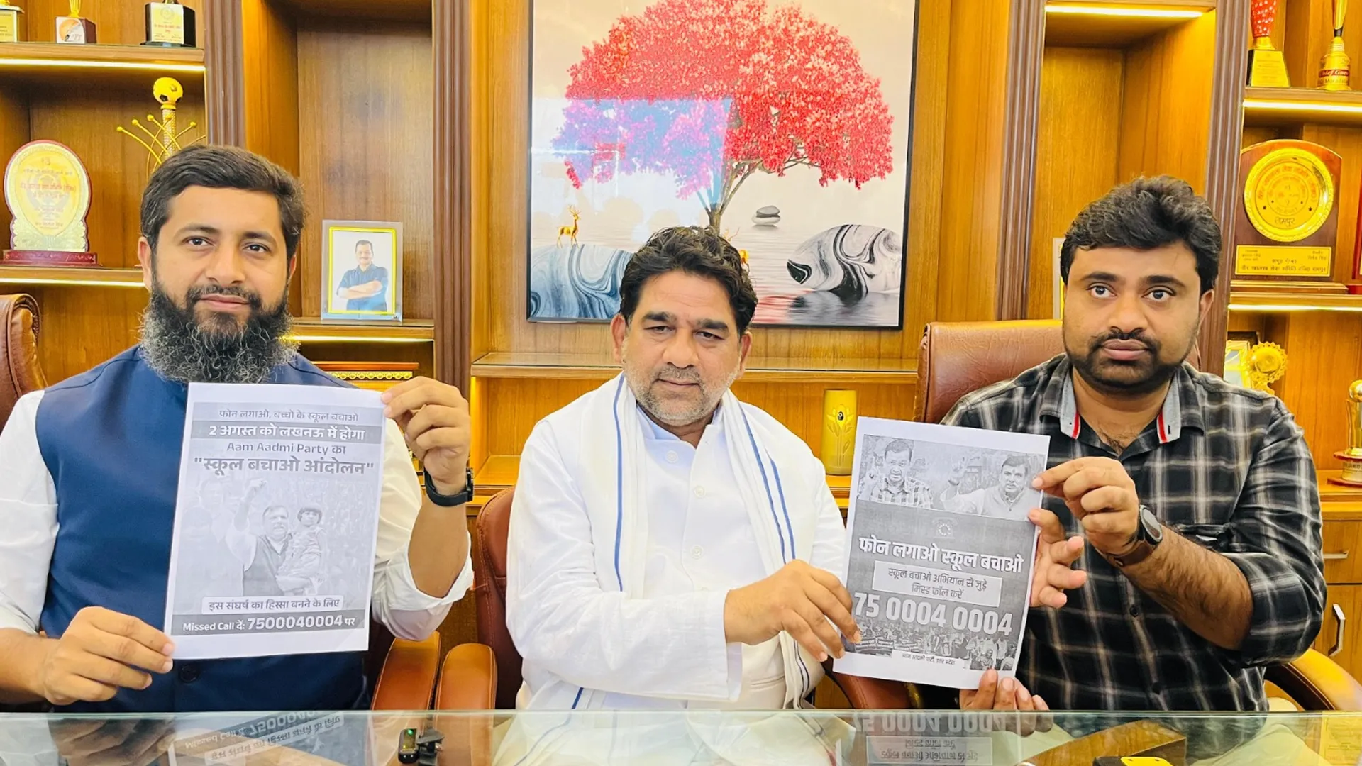 रामपुर : विकास कार्यों की अनदेखी को लेकर पालिकाध्यक्ष पति ने मांगी माफी