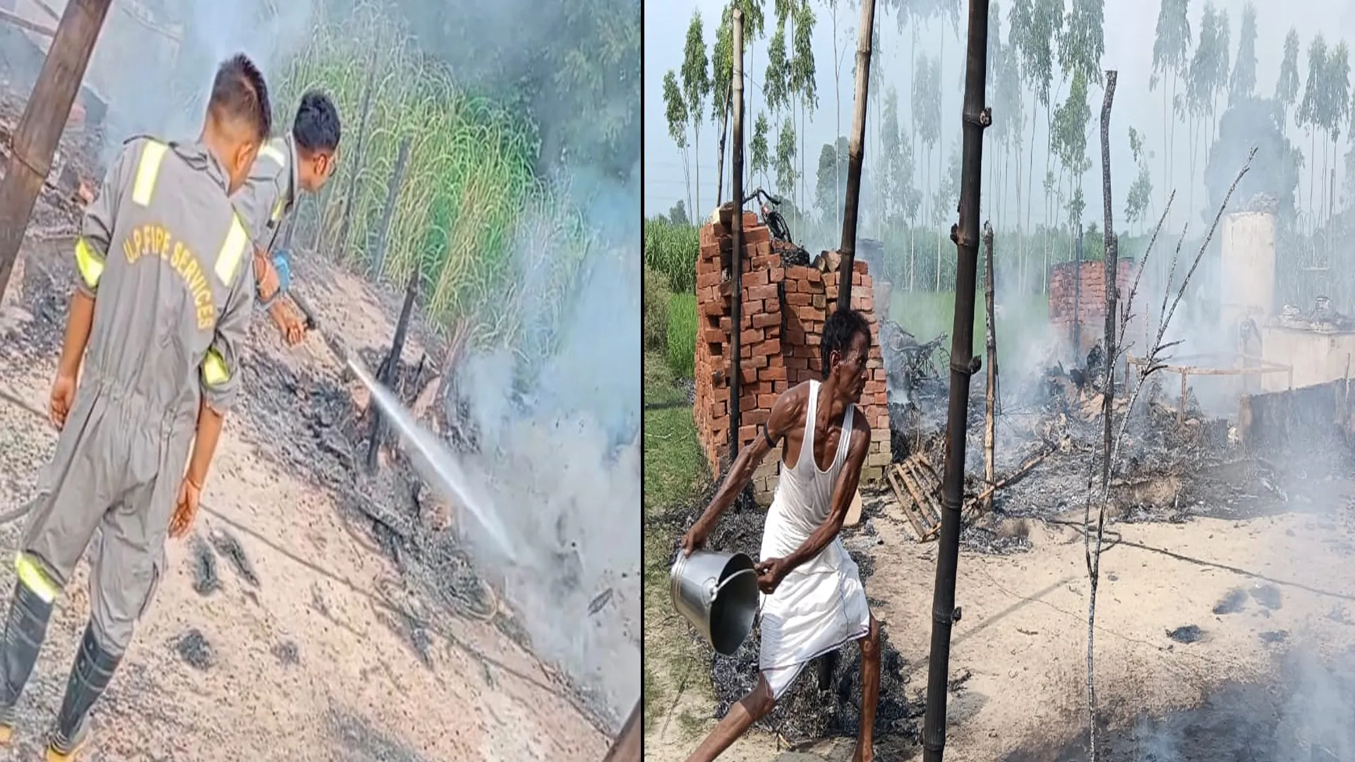 लखीमपुर खीरी: अल्लीपुर गांव में लगी आग से तीन घर जले, लाखों का नुकसान