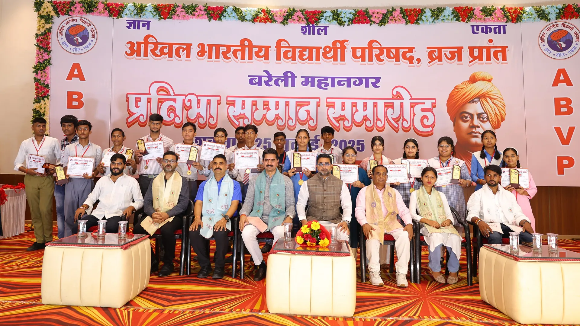 राज्यमंत्री दानिश आजाद पहुंचे बरेली, एबीवीपी के प्रतिभा सम्मान समारोह में क्या बोले