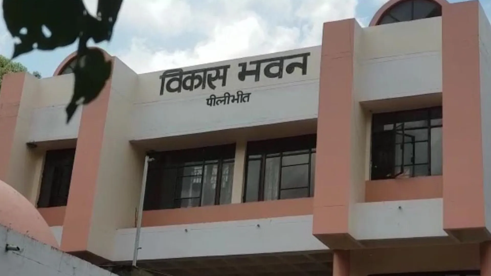 पीलीभीत: खाओ और खिलाओ की फितरत हावी: एक से अधिक जॉबकार्ड बना दे डाला काम, मास्साब भी बन गए श्रमिक...अब कार्रवाई 