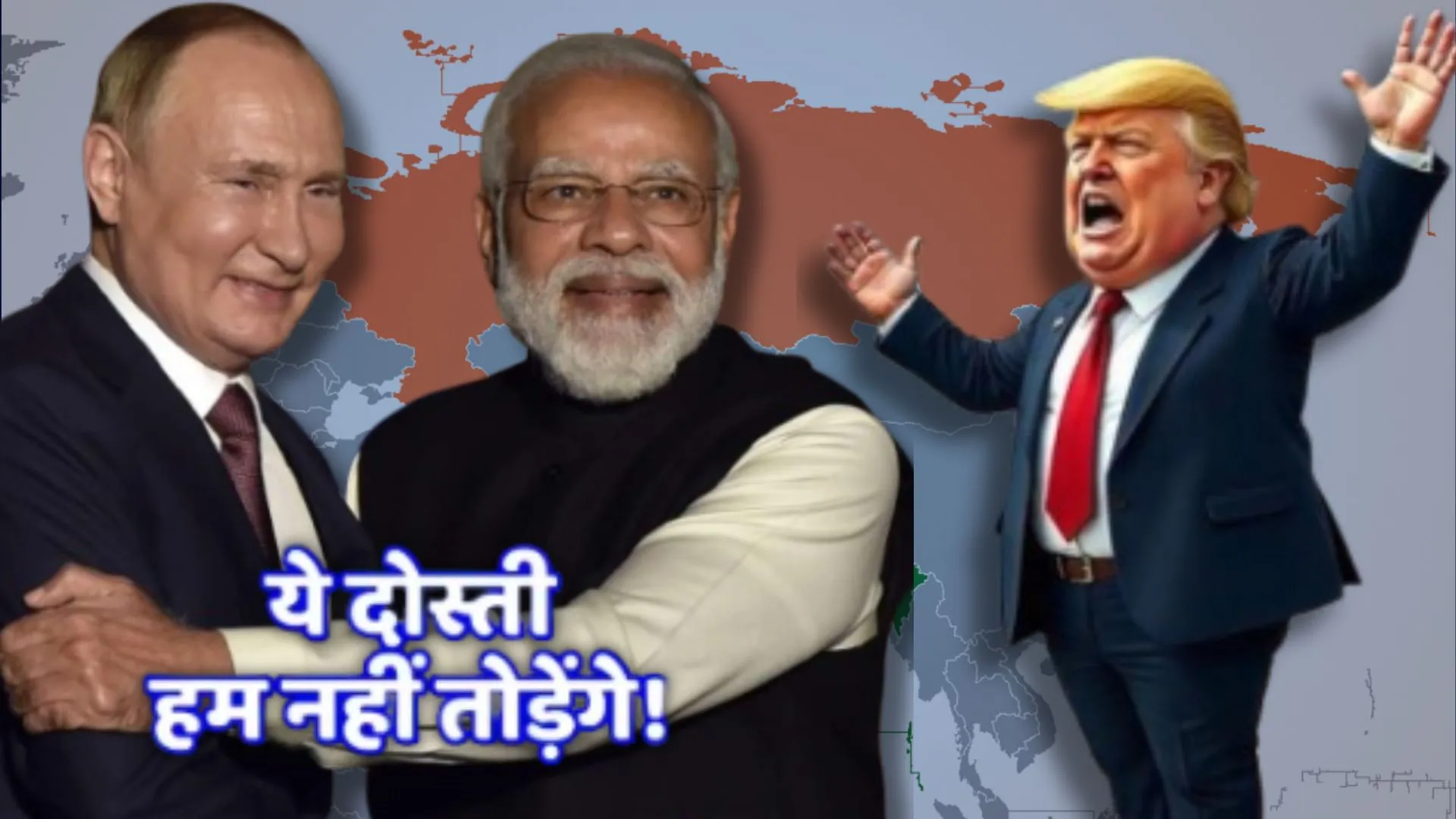 भारत रूस के साथ क्या करता परवाह नहीं.. अमेरिकी राष्ट्रपति ट्रंप ने दिया आपत्तिजनक बयान दोनों की अर्थव्यवस्था को कहा ‘Dead economy’ 