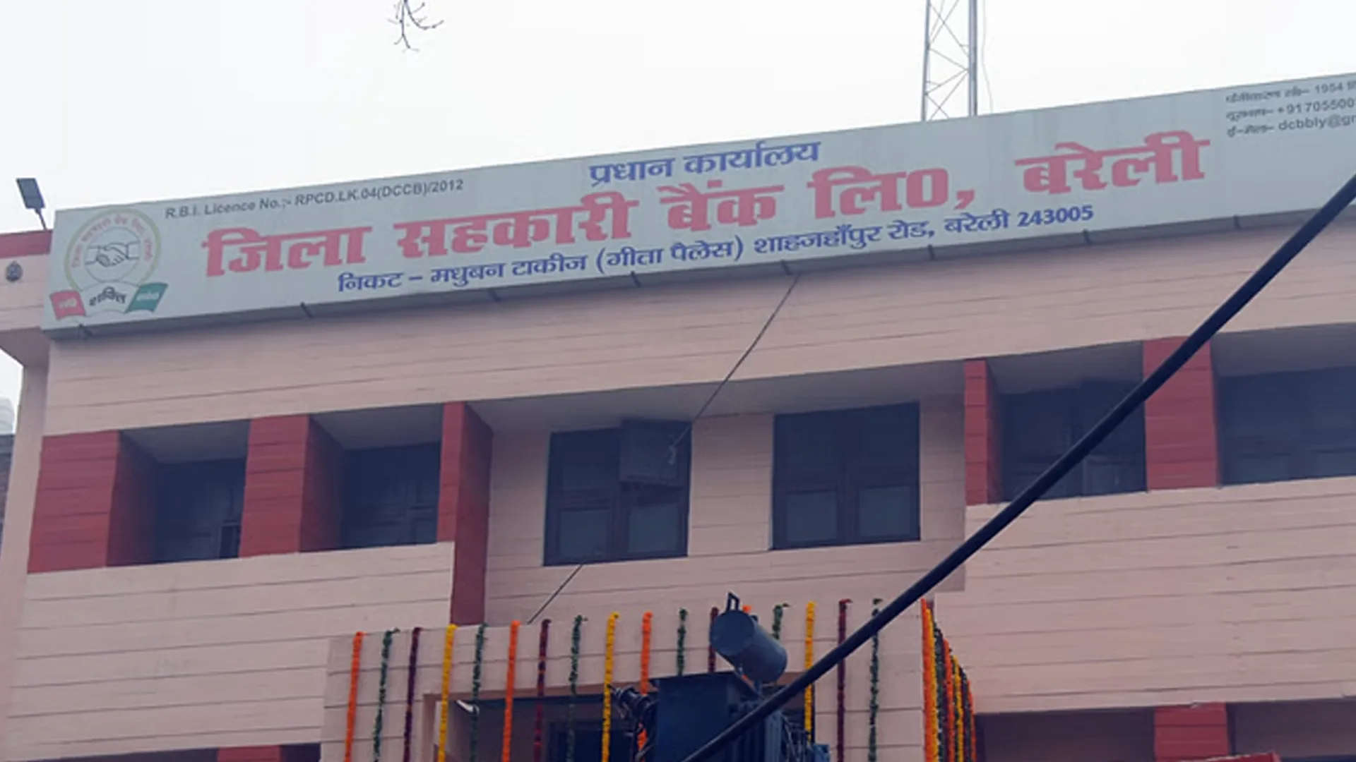 बरेली : जिला सहकारी बैंक की कनमन शाखा में भी 48.81 लाख का घोटाला, चार निलंबित