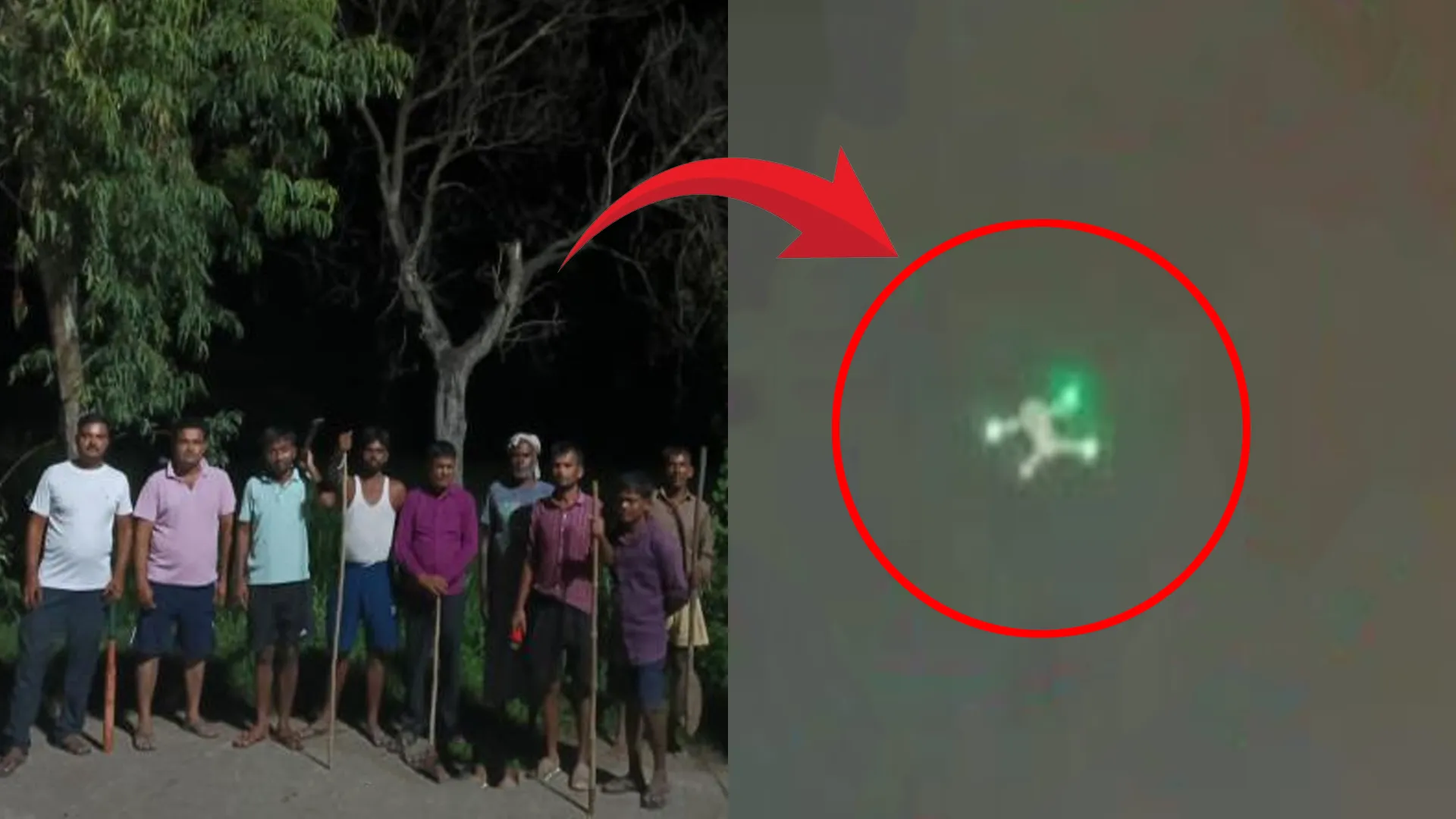 ड्रोन उड़ाकर गांव वालों की नींद हराम कर रहे शरारती तत्व, ग्रामवासी जागने को मजबूर